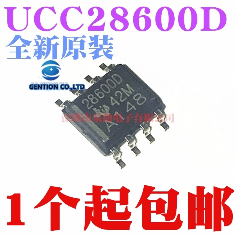 

10PCS 28600D UCC28600D UCC28600DR SOP-8 in stock 100% new and original