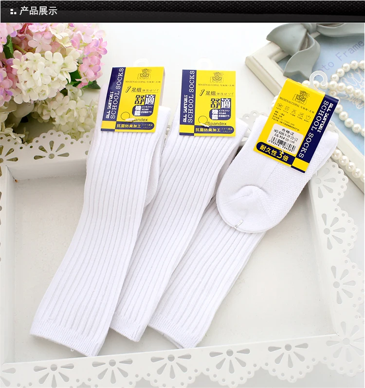 Kids Thick Long Solid Color Cotton Students Stockings Boys Girls Teenage School Socks White Gray Black Stockings Size 22-43