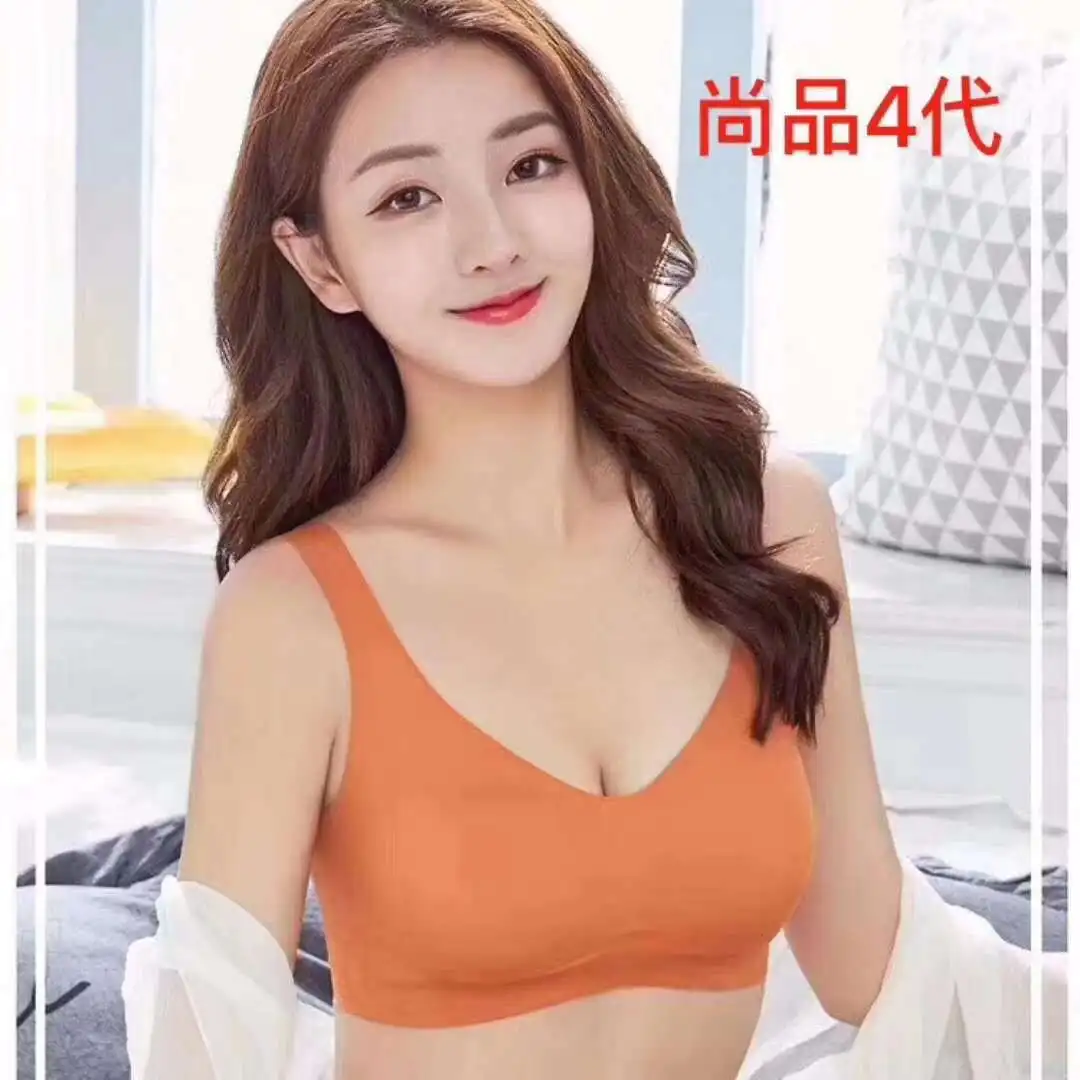 without rims Peace of mind Free sleep bra  seamless bottoming yoga underwear vest on thin style gather Solid color Sports BRA