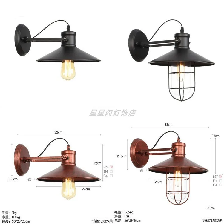 

Wall Light,Rust Wall Lamp,Loft Wall Sconce Light Fixture Adjustment,lampshade And Down