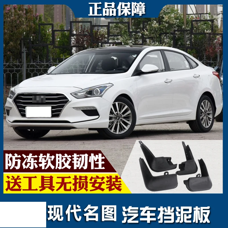 smRKE For Hyundai MISTRA 17-18 Car Mud Flaps Splash Guards Fender Mudguard Splasher Mudapron Front Rear Full Set 4Pcs