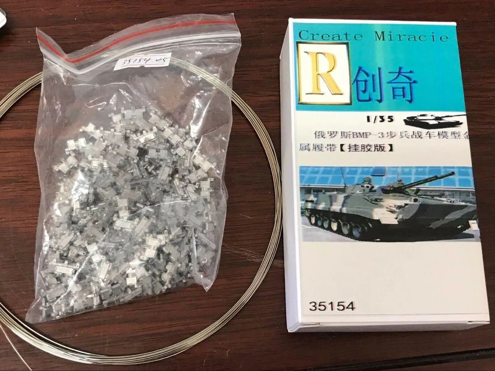 

R-Model 1/35 35154 Metal Track For Russian BMP-3 IFV