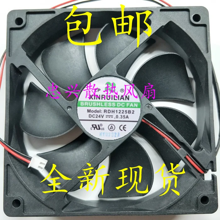 Xinruilian RDH1225B2 DC 24В 0.35A 120x120x25 мм 2-проводной серверный квадратный вентилятор