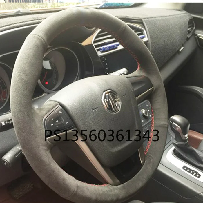 

Hand-sewn steering wheel cover is suitable for MG3 MG6 MG5 ZS HS GS suede frosted modification