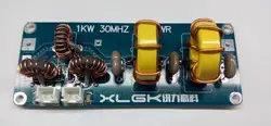 Assembled Finsihed LPF 1000W 1KW 30MHZ SWR low pass filter for HF SSB amplifier output