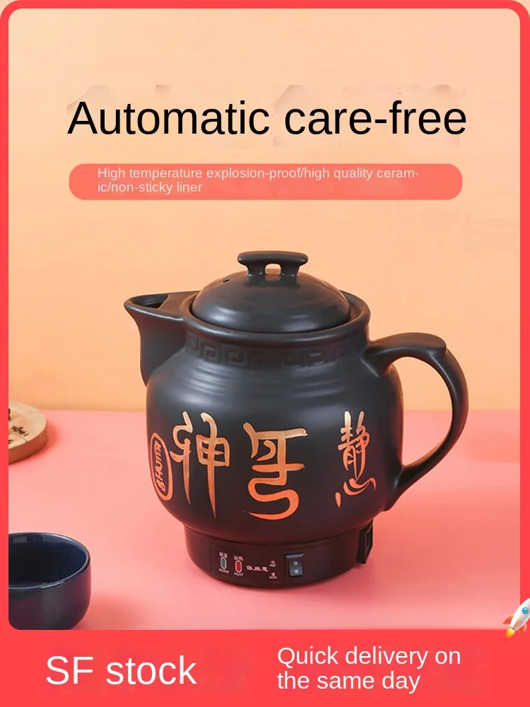 Automatic Chinese Medicine Pot Household Ceramic Frying Medicine Traditional Chinese Medicine Health Plug Electric Hot Casserole