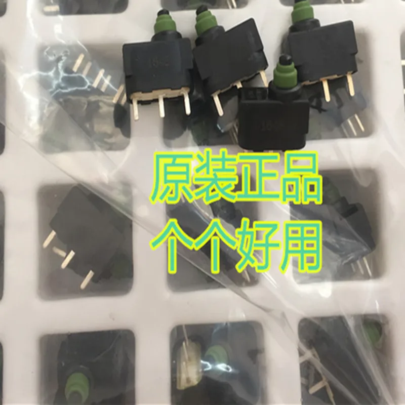 5pcs/lot micro switch for Audi J518 lock ignition switch ELV/ESL A6L Q7 steering wheel lock ECU board 3 straight feet