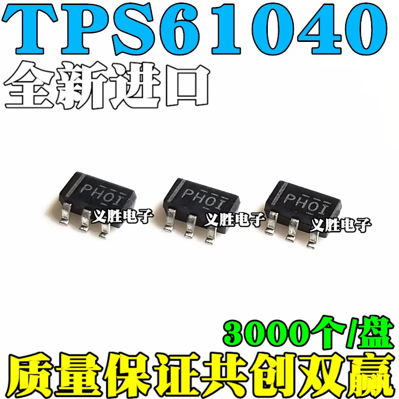 New and original TPS61040 TPS61040DBVR PH01 SOT23 LDO Voltage regulator chip，IC chip boost converter, patch SOT23-5 feet LED boo