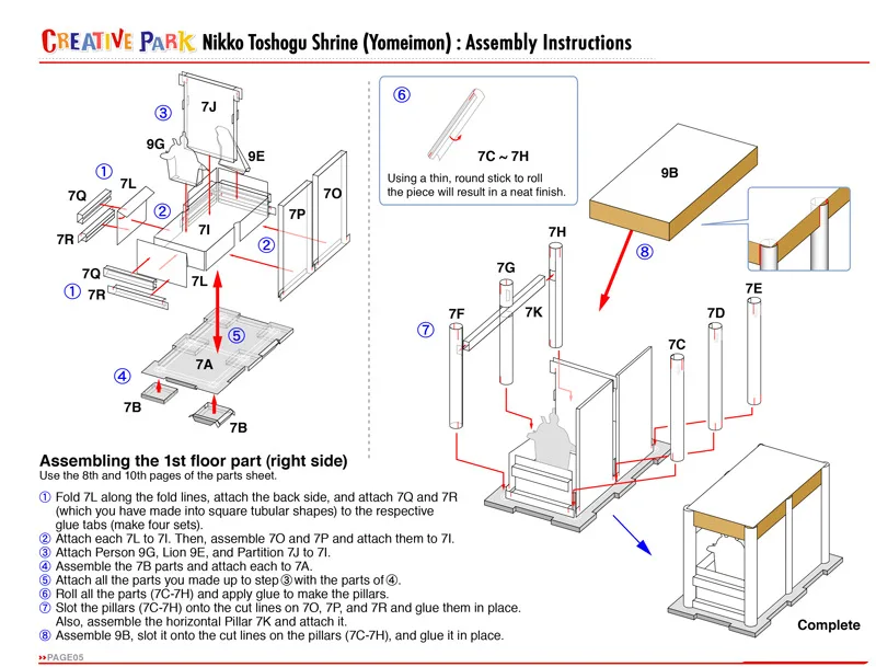 Japan Toshogu Shrine World Classic Building 3D Paper Model DIY