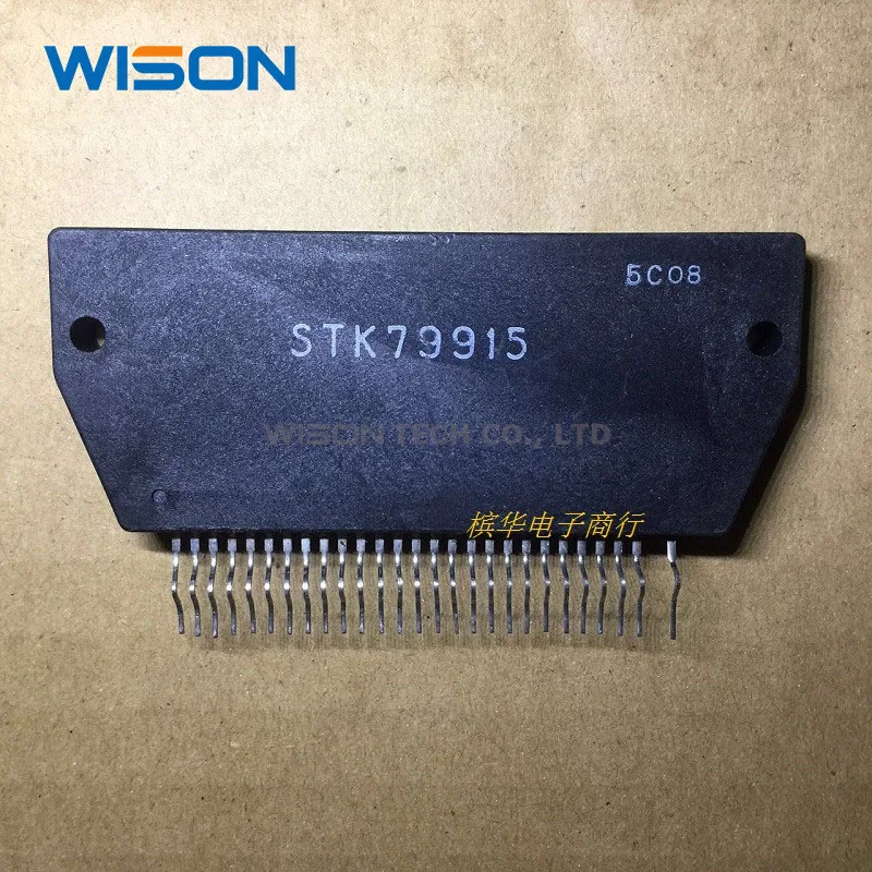 

STK79915 STK79917 STK4392 STK4301 Бесплатная доставка модуля