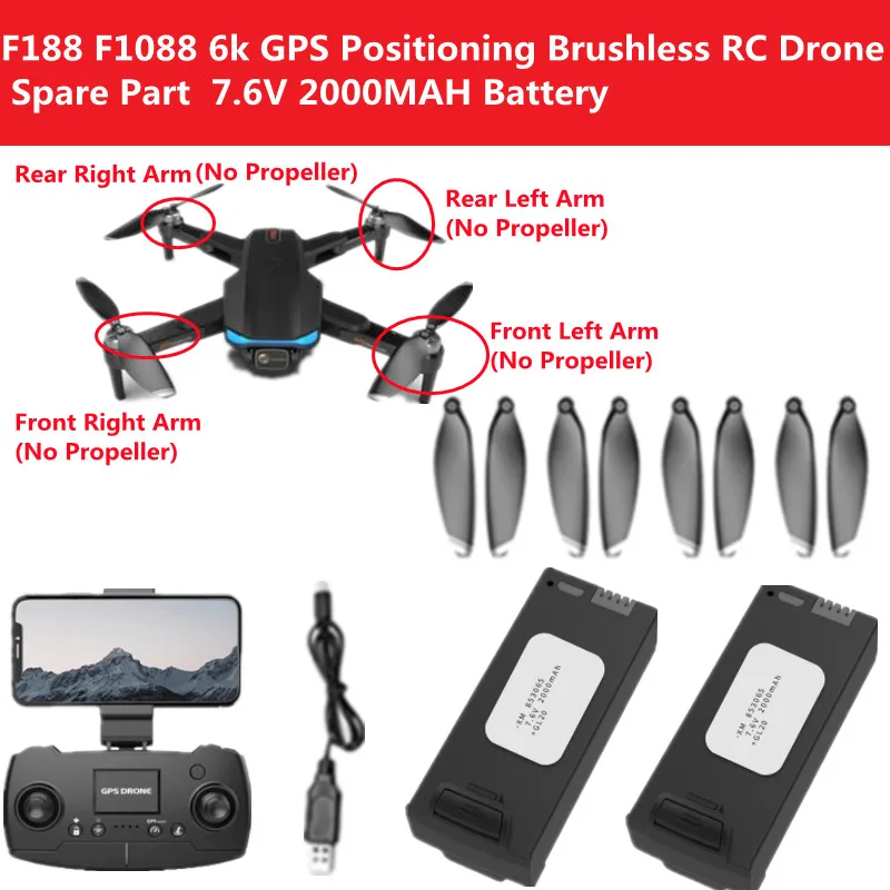 F1088 F188 6K วางตำแหน่ง GPS แบบไร้แปรงถ่านโดรนอาร์ซี Quadcopter อะไหล่7.6V 2000mAh แบตเตอรี่/ใบพัด/แขน/ตัวควบคุม /usb