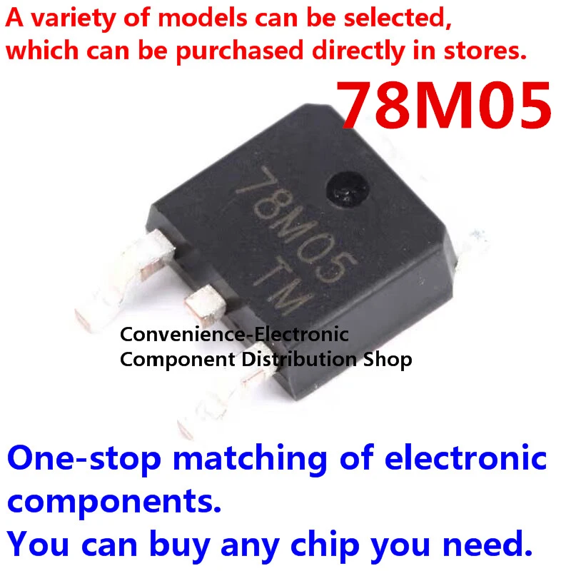 10PCS/PACK 78M05 7805 TO-252 three-terminal 750mA regulator