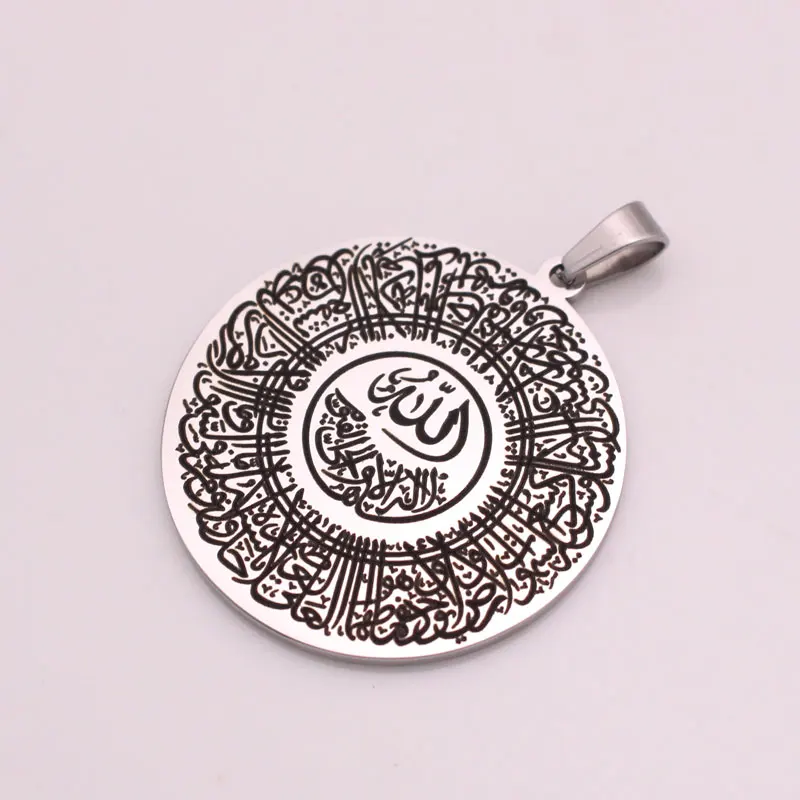 ZKD islam Allah quran AYATUL KURSI stainless steel pendant necklace