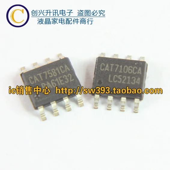 (5 stück) CAT7581CA CAT7106CA SOP-8