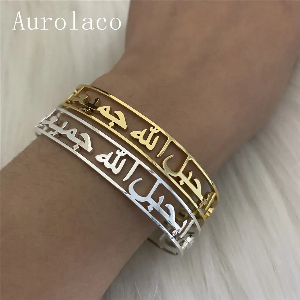 AurolaCo Personalized Arabic Name Bangle  Custom Jewelry Gift for Friend Customised Arabic Name Bangle