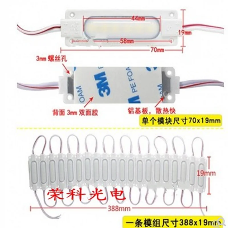 12V LED Module 20pcs COB Module Super Bright String Light with Lens White Waterproof SMD Luminous words LED Advertisemen Design