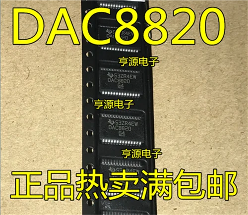 DAC8820IBDBR DAC8820IBDB DAC8820 SSOP28