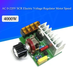 4000W AC 0-220V SCR Electric Voltage Regulator Motor Speed Controller Dimmers Dimming Speed With Temperature Insurance