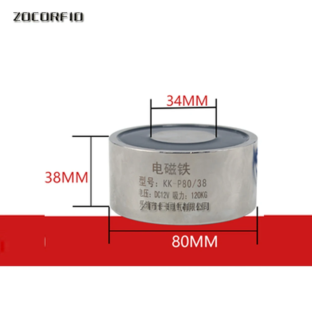 

P80/38 100KG(1000N) suction DC Solenoid Electromagnet,Round Electro Holding Magnet Electro