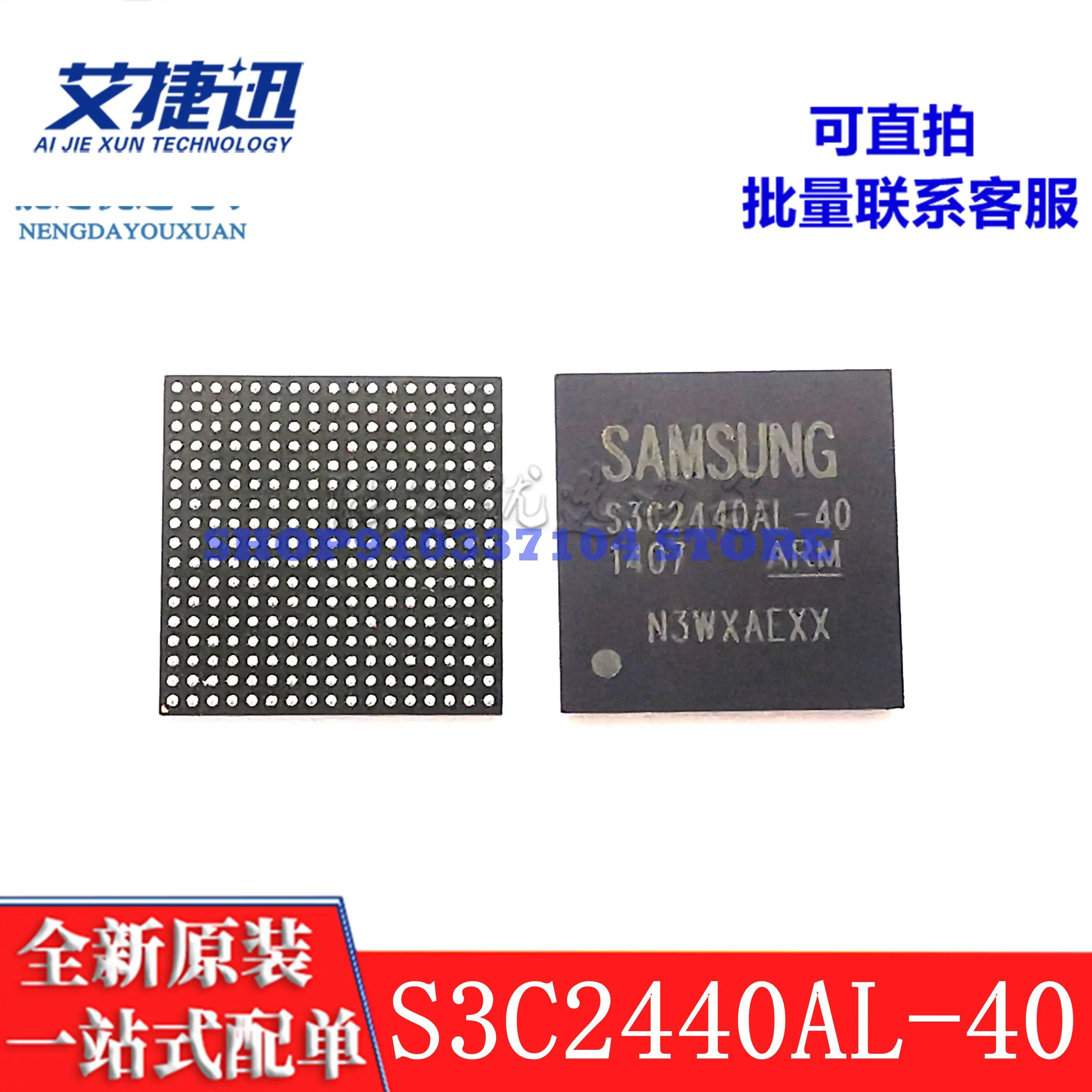 

2pcs/lot S3C2440AL-40 S3C2440A40-YQ80 memory IC chip new and original