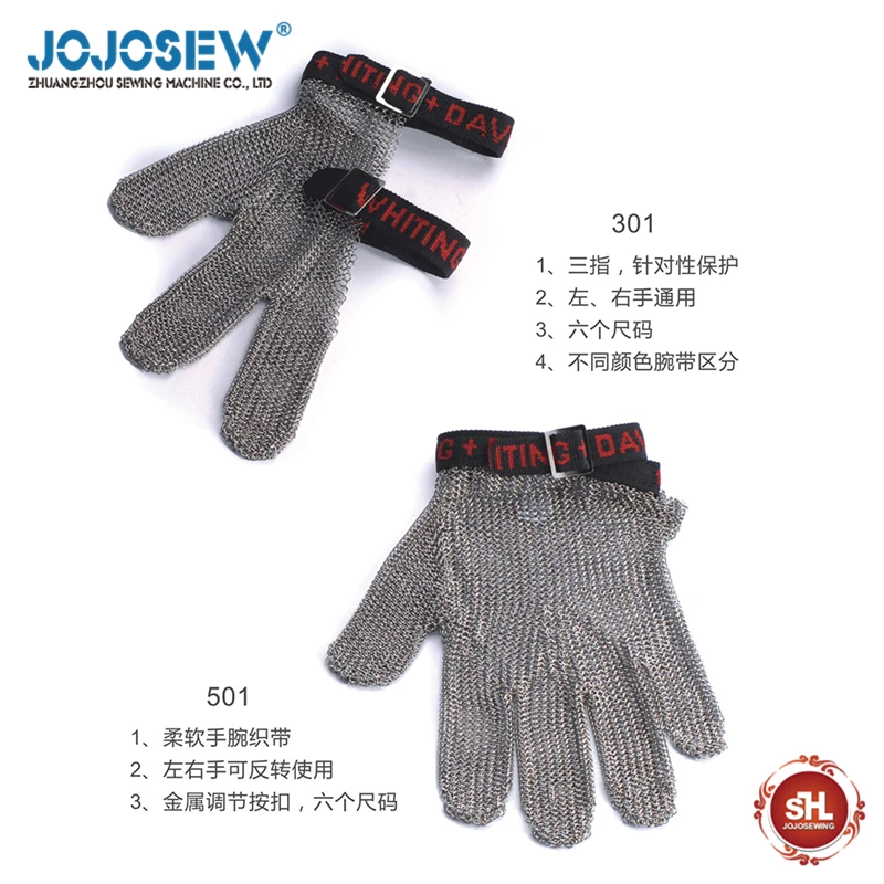 Sewing Stainless steel wire gloves Cutting electric shears Anti-saw cutting protection three fingers Five-finger gloves