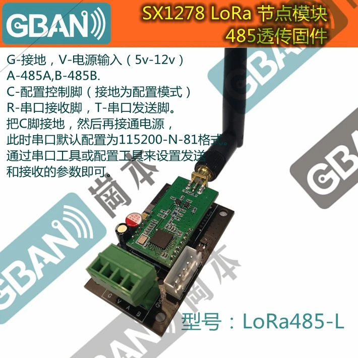 SX1278 Lora Ultra Long Range Digital Transmission Module 485 Transmitting Firmware Node Module Engineering Learning Development