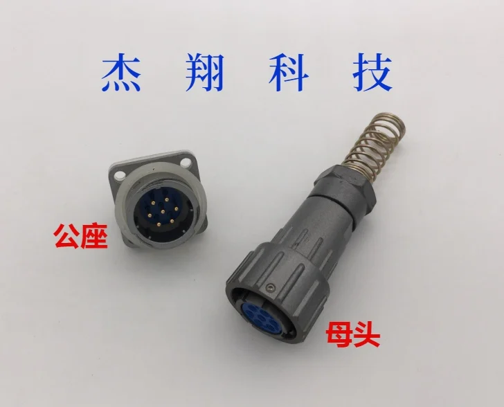 방수 항공 플러그 소켓 FQ18-7 코어 FQ18-7TK 클립 타입 퀵 커넥터 오픈 포어 18MM