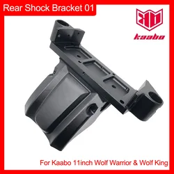 Rear Shock Bracket 01 Body Connection Frame Original Parts for 11in Kaabo Wolf Warrior Wolf King GT Electric Scooter Accessories