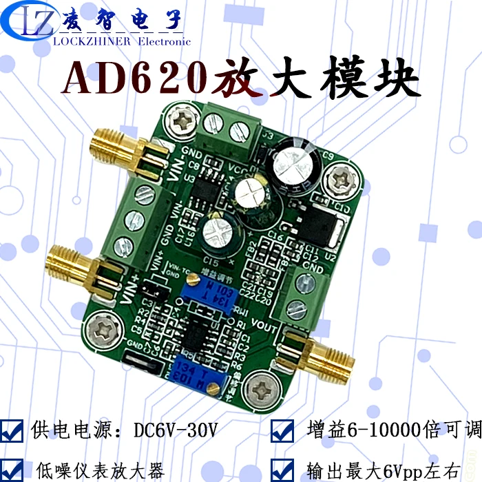 MV / Microvolt Voltage Amplifier Instrument Amplifies AD620 Module Single Ended / Differential Single Power Supply Low Noise