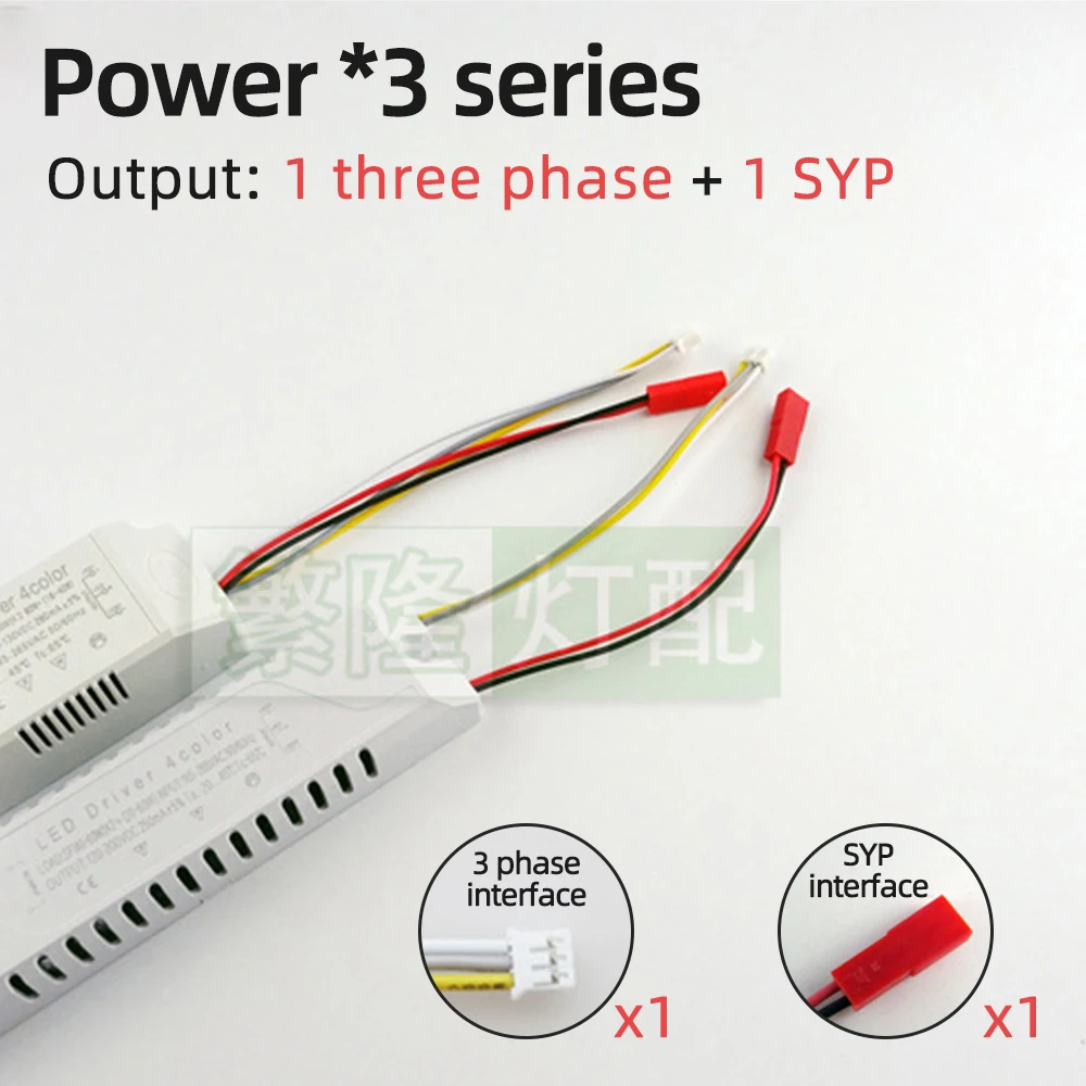 AC220V LED Driver LED lampa sufitowa trzystopniowy zasilacz ściemniania transformator oświetleniowy 2 wyjścia 230mA prąd stały