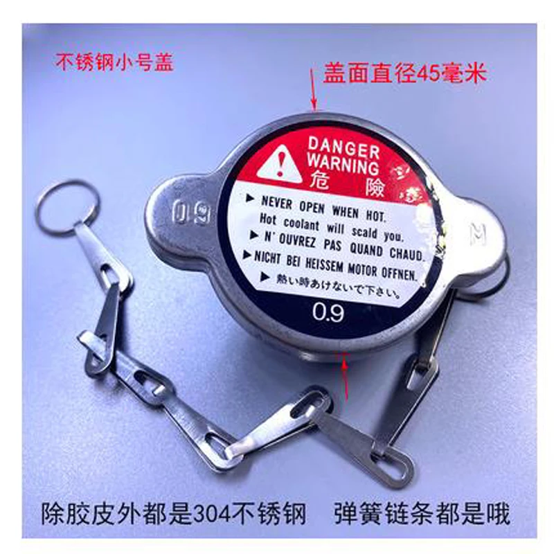 

1pcRadiator Water Tank Cover Stainless Material Car Truck Generator Radiator Cap