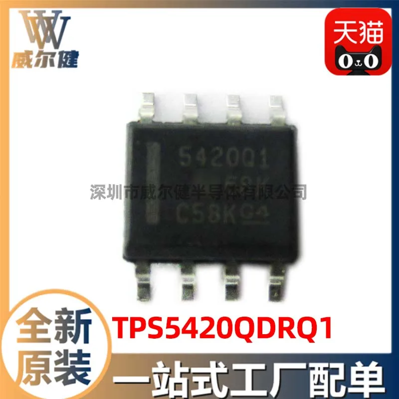 

Free shipping TPS5420QDRQ1 SOP8 IC 5420Q1 10PCS