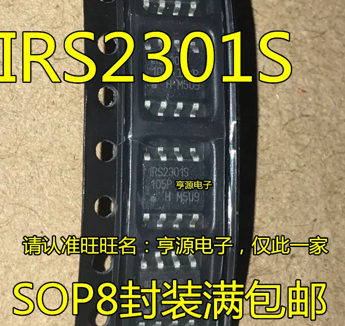 

5 шт. IC IR2301S IRS2301S IRS2301STRPBF SOP-8