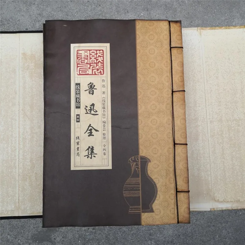 China Hand Drawn Album, Thread Bound Book Ancient Books Of Lu Xun Complete Works Of Literary Classics A Set Of 4