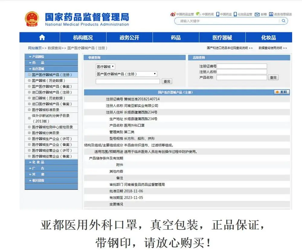 100 個医療用マスク口フィルター抗菌使い捨てマスク 3 層の保護マスクエチレン滅菌