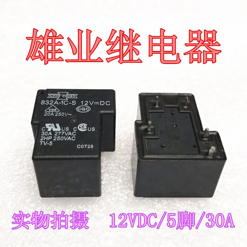 Relay 832a-1c-s 12VDC T90 relay 12V 5 pin