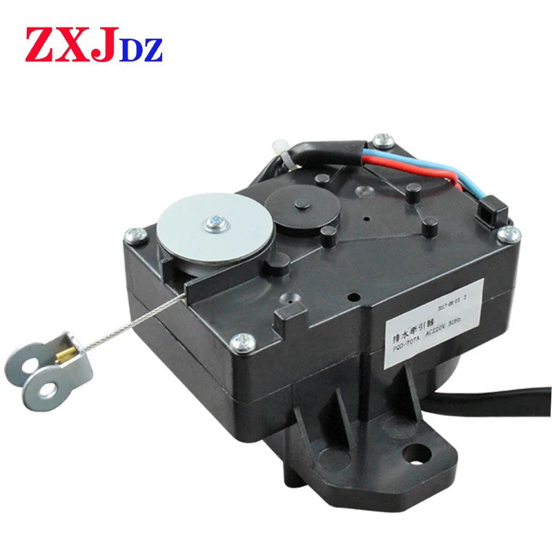 PQD-707A غسالة استنزاف صمام غسالة جرار غسالة استنزاف صمام المحرك