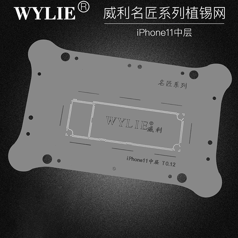 Wylie Middle Layer BGA Reballing Stencil for Iphone X XS XSmax 11/11 Pro/11Pro Max Mid Frame Planting Tin Template Steel Mesh