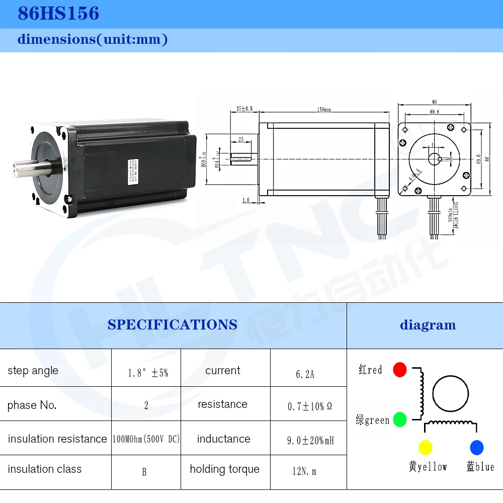 Nema34 stepper motor 86 flange 12Nm stepper motor 14mm with 5mm key + DM860H 2phase Microstep driver VAC 18-80V VDC 24-110V