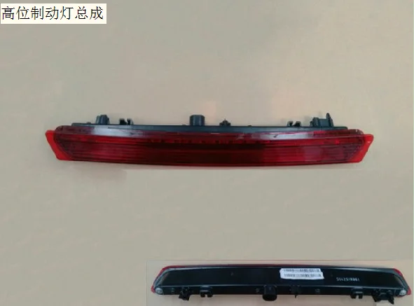 

4134100xkw09a high mounted stop lamp assembly