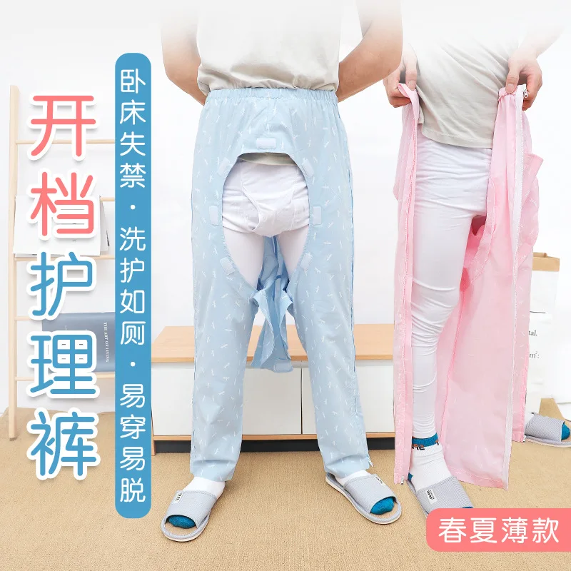 Blue/Pink Long Open Nursing Pants Convenient Warm Hospital Gowns For Patients / The Elderly Bed After Fracture And Paralysis