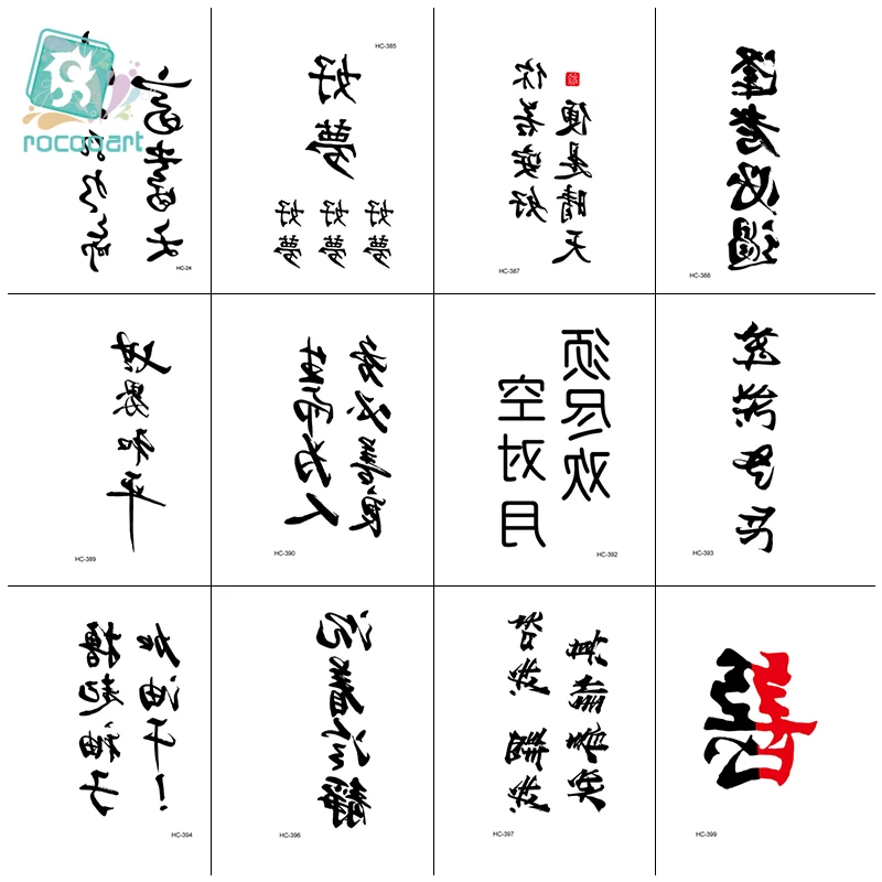 

Rocooart 12Pcs Wholesale 105x60mm Chinese Letter Temporary Body Decoration Tatuajes Sticker For Girls Art Tattoo Taty