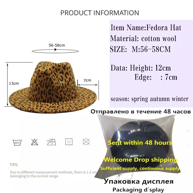 2021 winter fedora hats for women fashion Flat wide Brim Panama Wool Felt Jazz Fedora Hats for men Leopard goth top wedding Hat