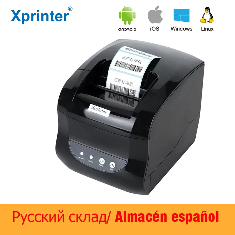 مُقيّم شامل لطابعة Xprinter 371: الحل الأمثل لطباعة الملصقات والباركود في الأعمال الصغيرة
