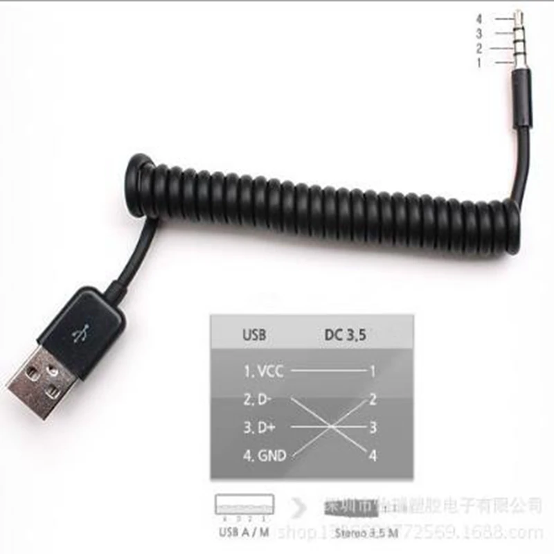 USB 2.0 to 3.5mm audio auxiliary plug male to male lead jack adapter data spring cable, used to connect mobile phone to car MP3