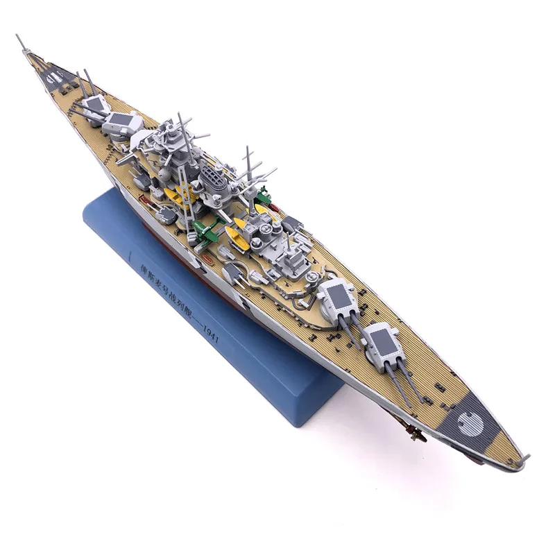 Weapons Theatre WWII German BISMARCK 1941 Battleship 1/1000 Diecast Model