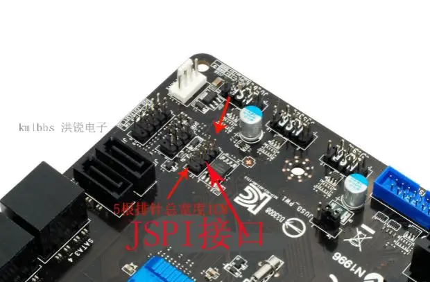 Jspi1 Burning Line MSI MICROSTAR Motherboard Is Suitable for BIOS Disassembly Free Chip Online Burning and Brushing Machine Line