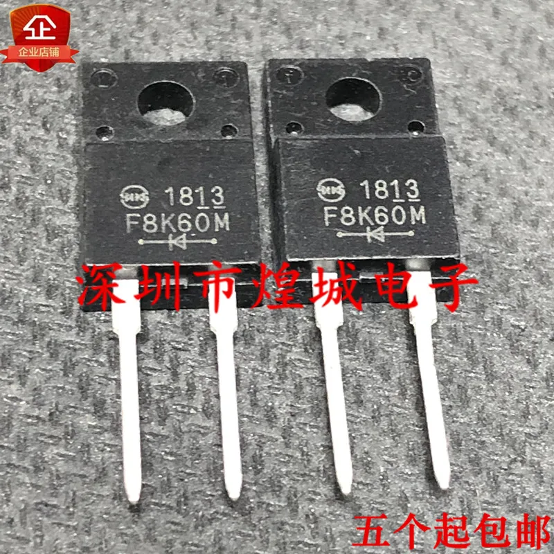 

10PCS F8K60M TO-220F 600V 8A 5