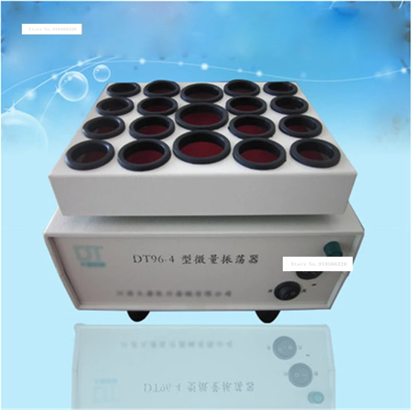 220V/50 Hz Vibration Testing Machine Amplitude 4mm DT96-4 type micro-oscillator/micro drug oscillation mixer laboratory medical