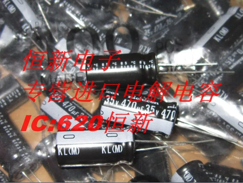 10PCS/30PCS 35V470UF Nichicon 470UF 35V 12.5X25 KL 85 degrees Low leakage free shipping